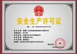 雷竞技app官网网址