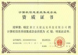 雷竞技app官网网址