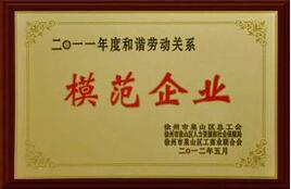 雷竞技app官网网址