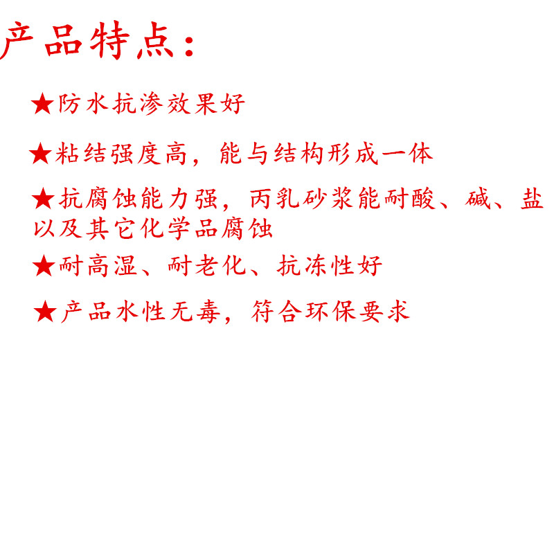 丙烯酸产品.jpg