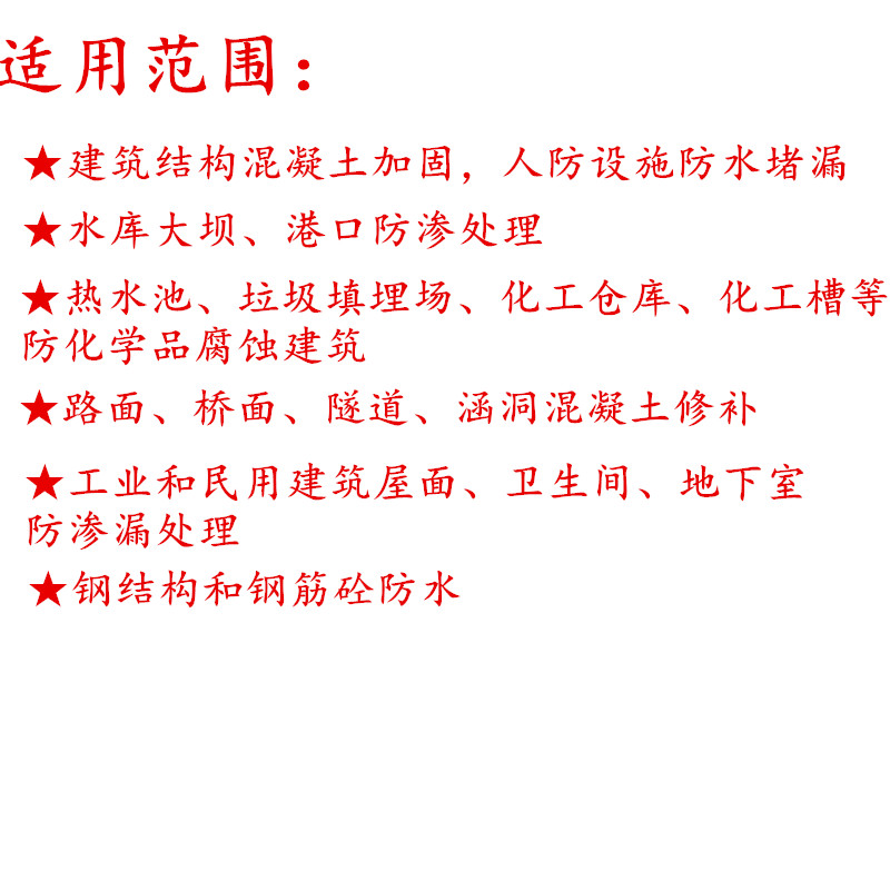 丙烯酸范围_副本.jpg